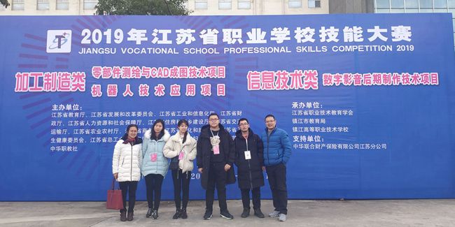 零部件测绘与CAD成图技术