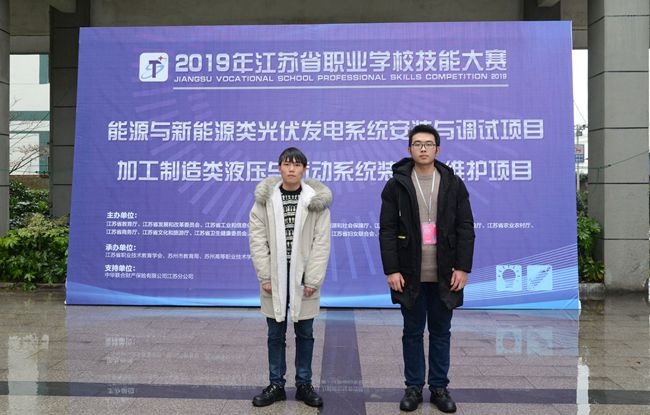 液压与气动系统装调与维护项目