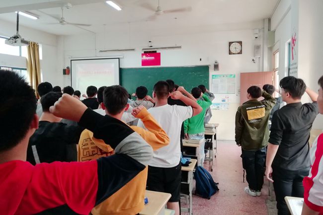 班会课活动 班会课活动