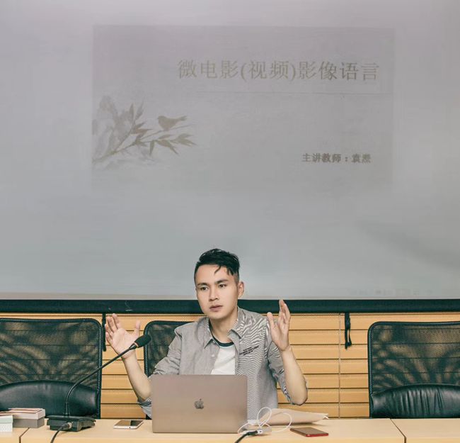 势坤文化袁总作讲座