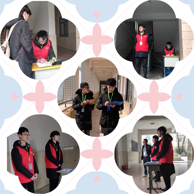 学生会自治管理
