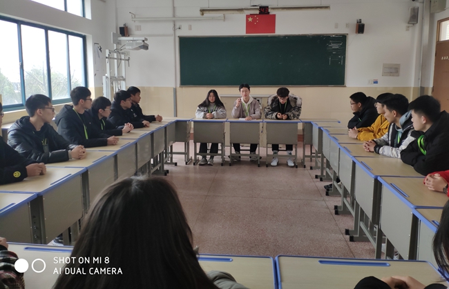 学生会动员大会