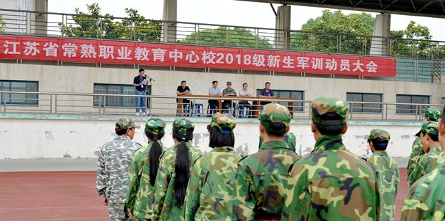 系部顾宏初主任讲话