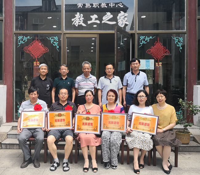 全体与会人员合影留念