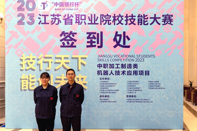 教师顾凡，赵予安获二等奖