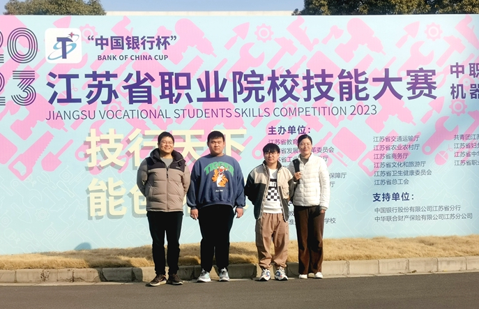 学生王乔、张锴涵获一等奖第二名（指导教师祁丽春、李俊）