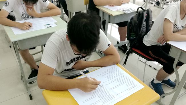 笔试现场