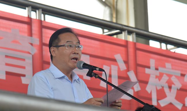 吴国清副校长发言