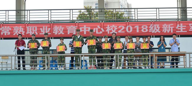 表彰优秀个人及集体