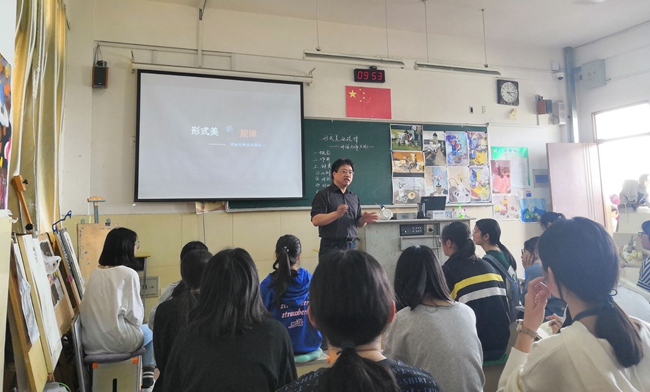 课题精心教学 课题精心教学