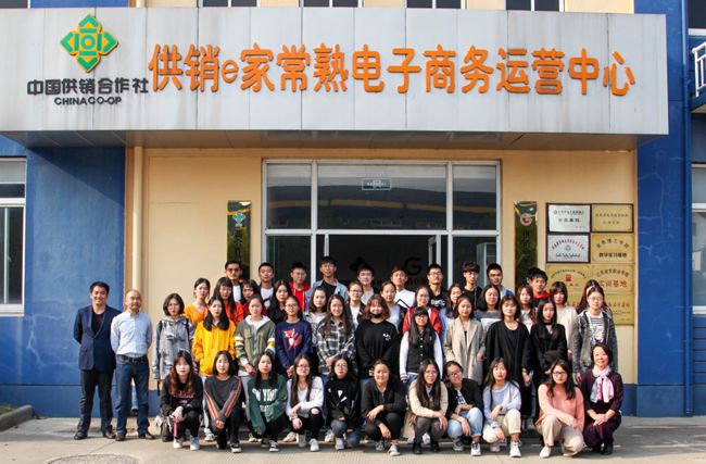 学徒班在常客隆电子商务中心合影