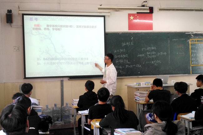 青年教师赵健汇报课