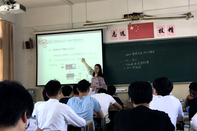 青年教师孔慧慧汇报课