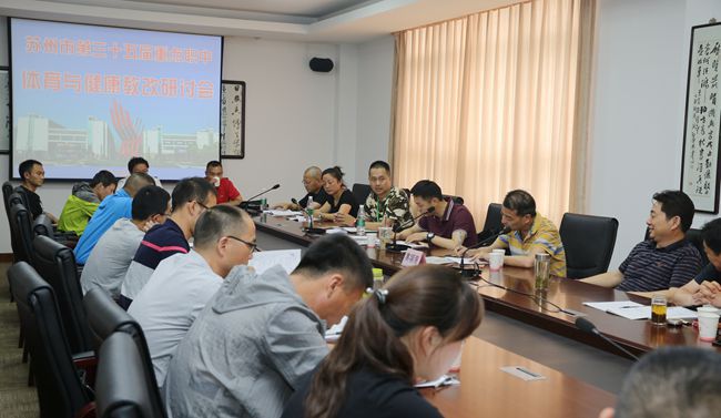 研讨交流 研讨交流