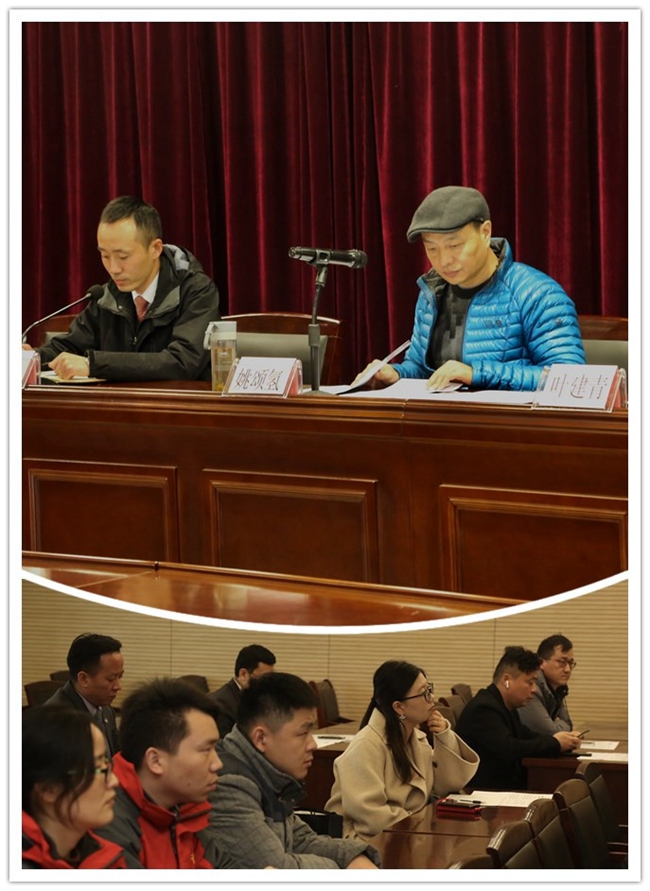 企业见面会