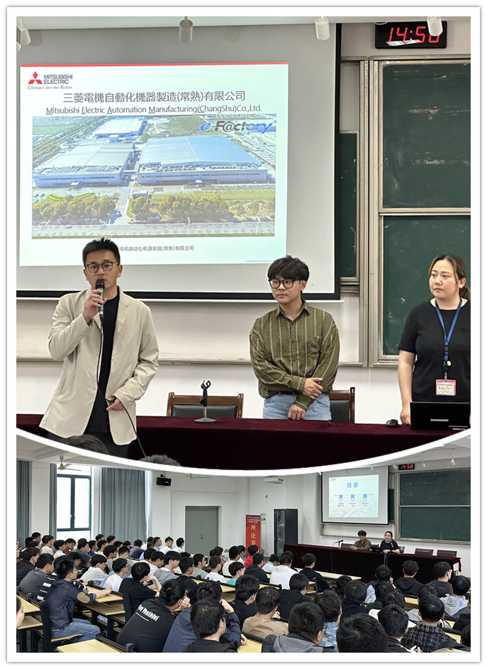 三菱电机自动化现代学徒制